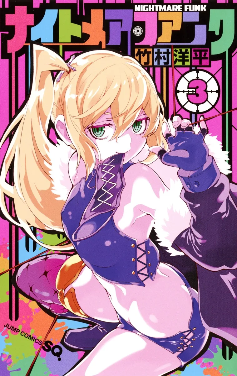 Volume 03