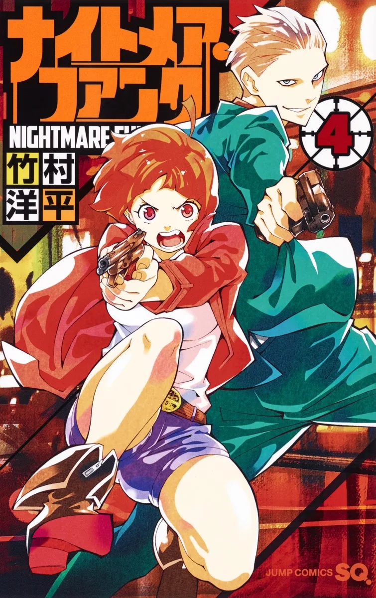 Volume 04