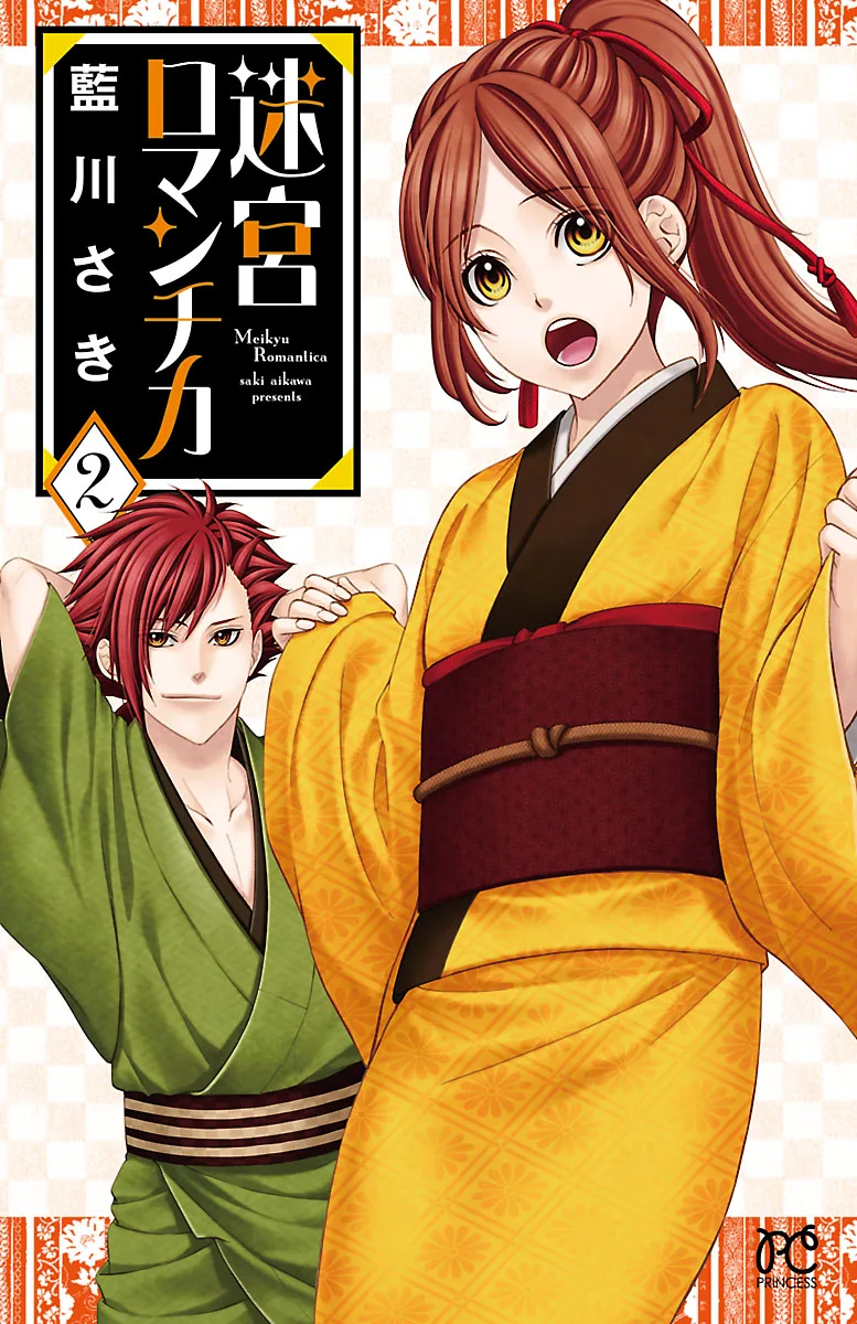 Volume 02