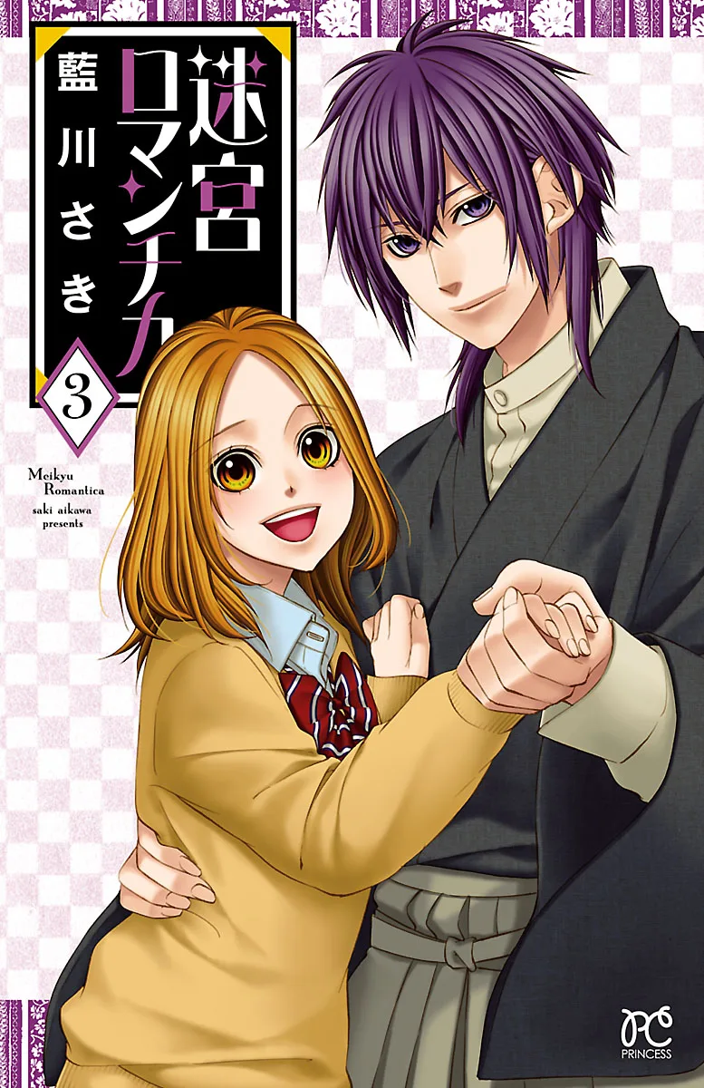 Volume 03