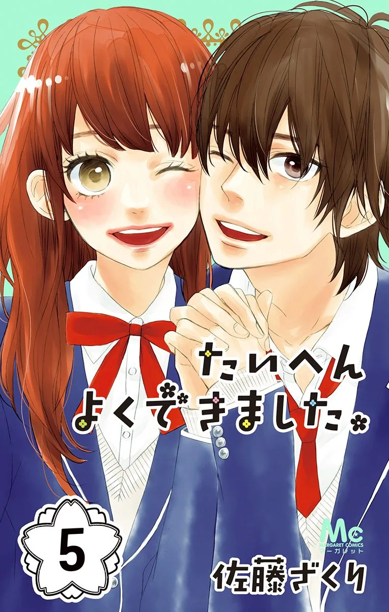 Volume 05