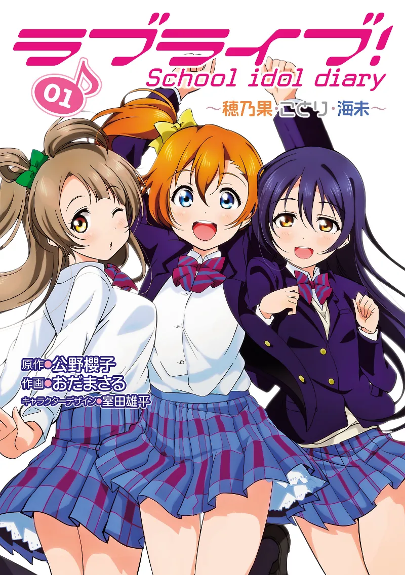 Volume 01