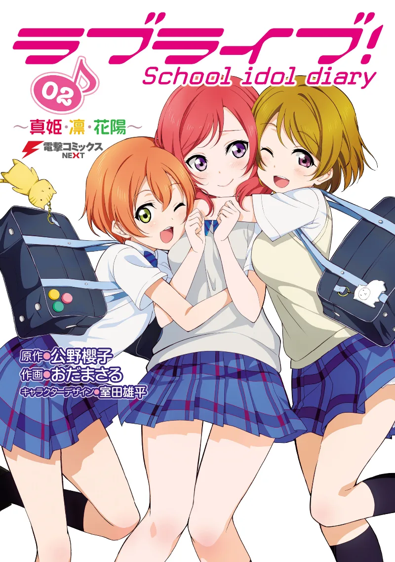 Volume 02