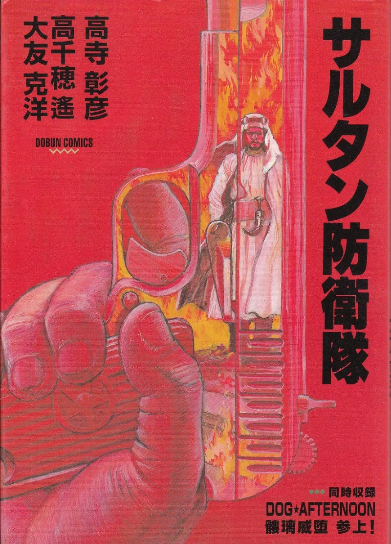 Volume 01