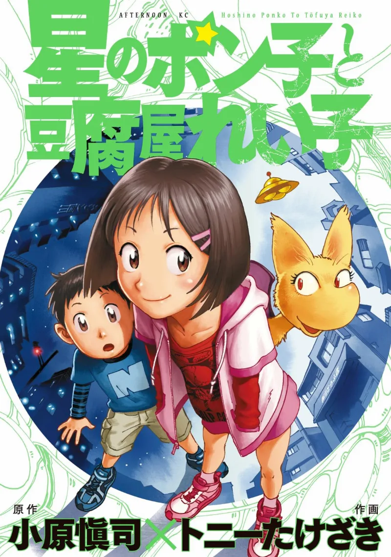 Volume 01