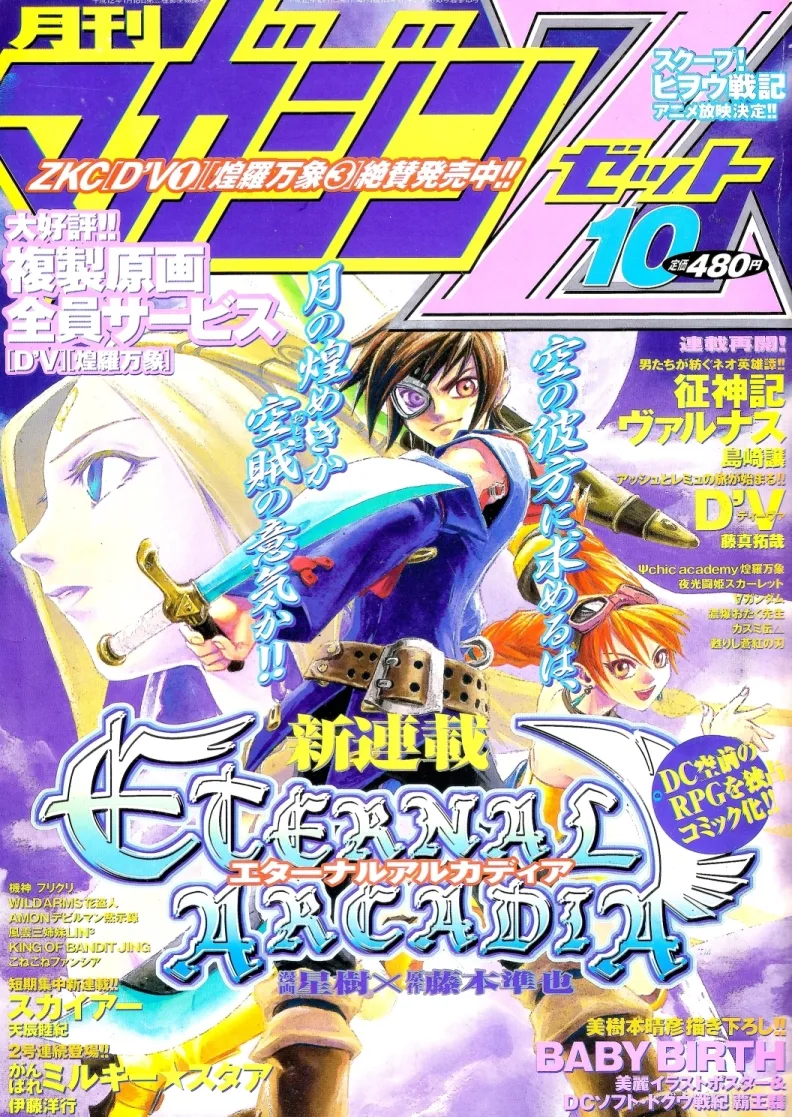 Volume 01