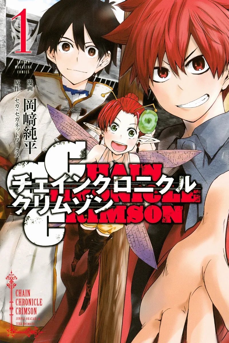 Volume 01