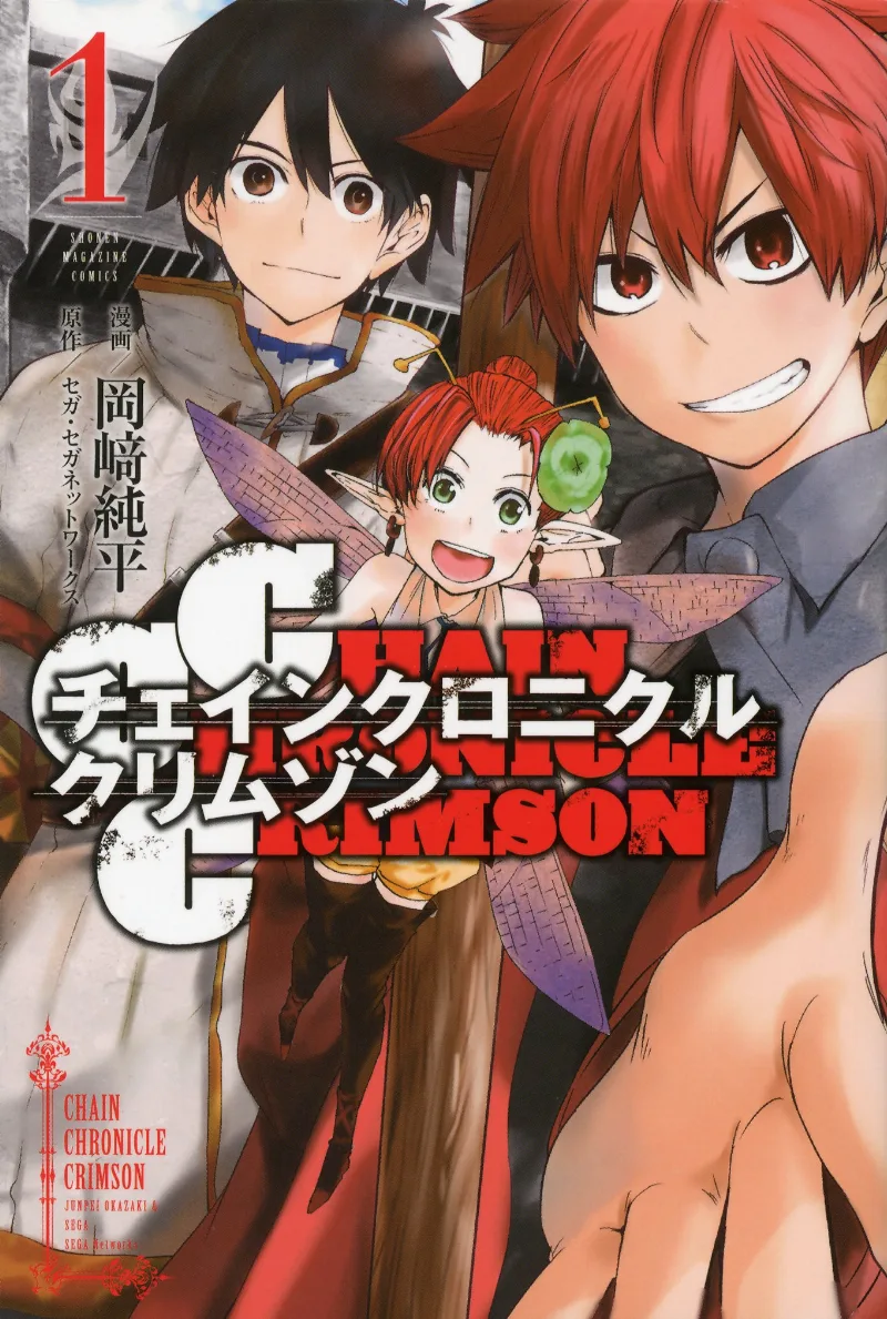 Volume 01.1