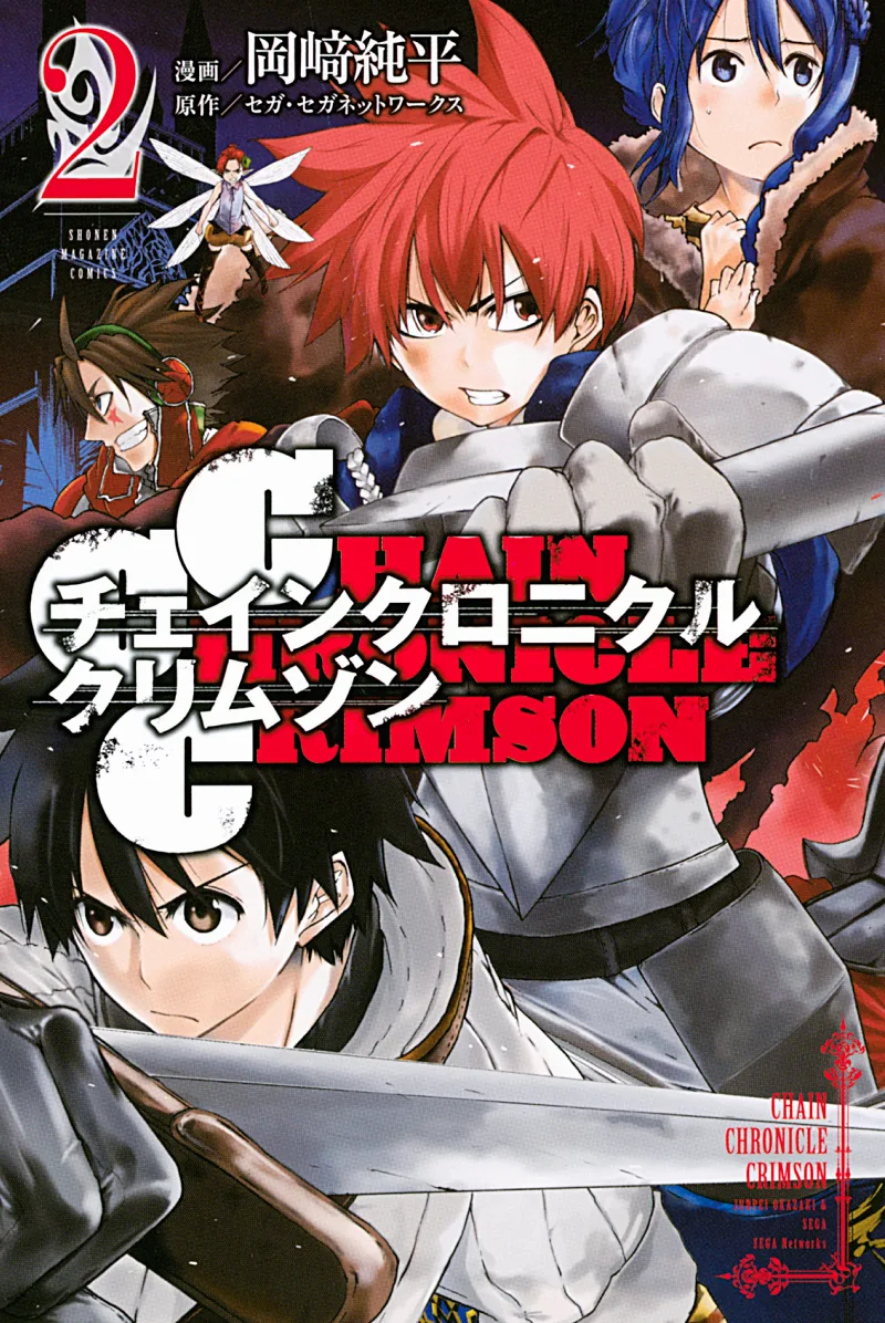 Volume 02