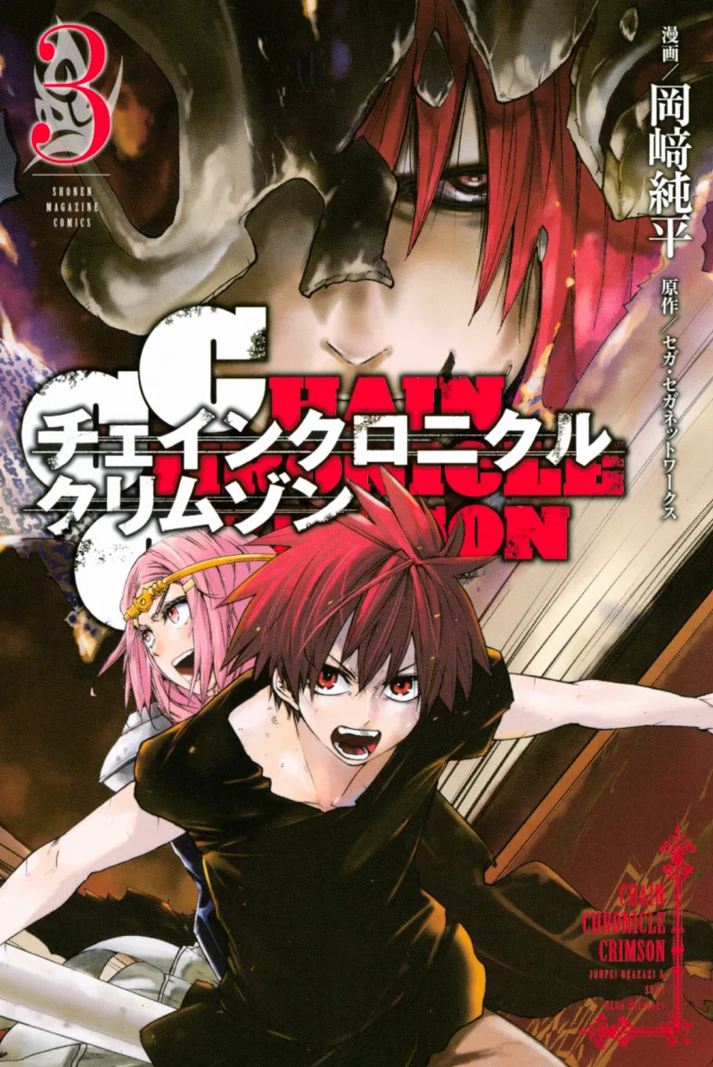 Volume 03