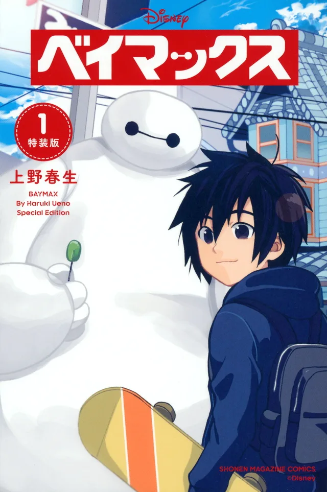 Volume 01.1