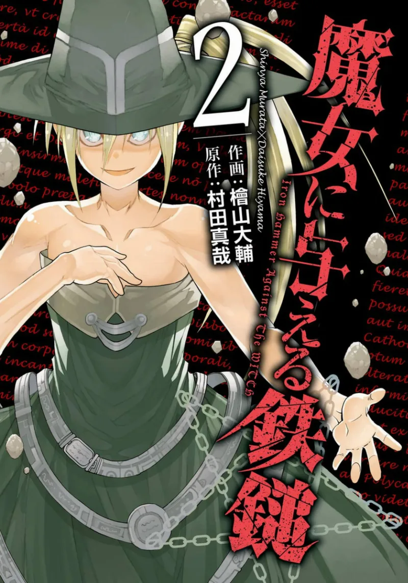Volume 02