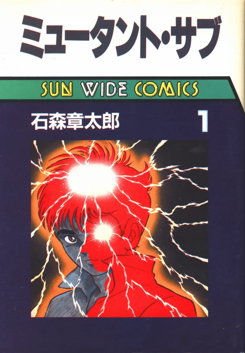 Volume 01.1