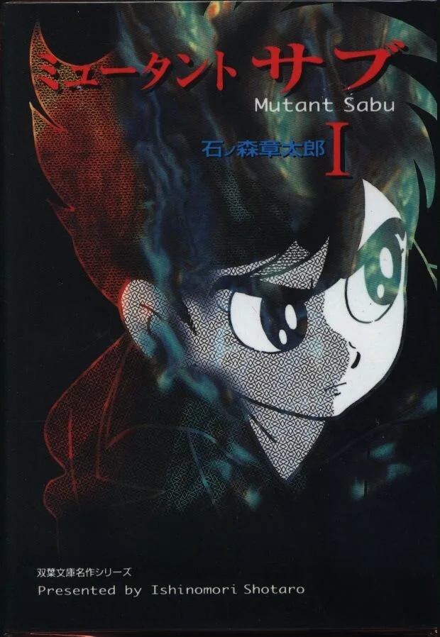 Volume 01.2