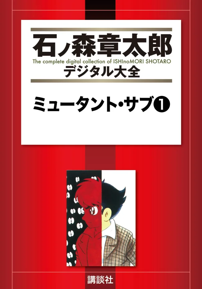 Volume 01.3