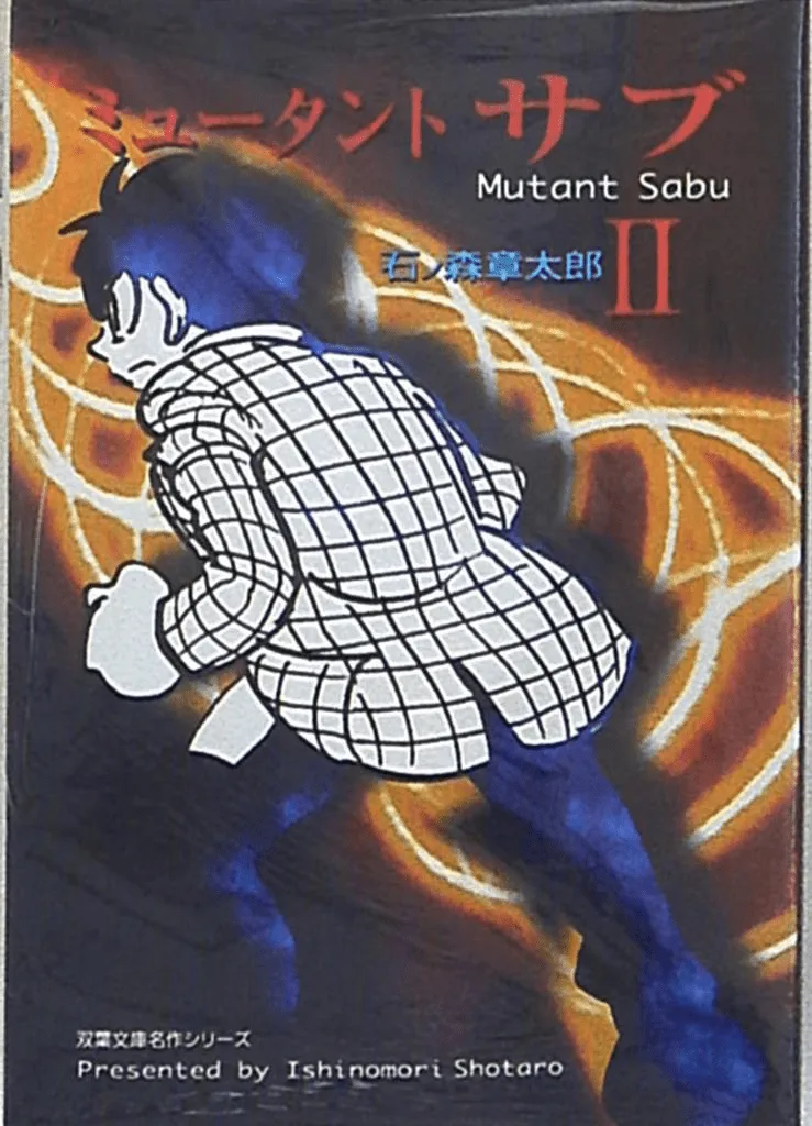 Volume 02.2
