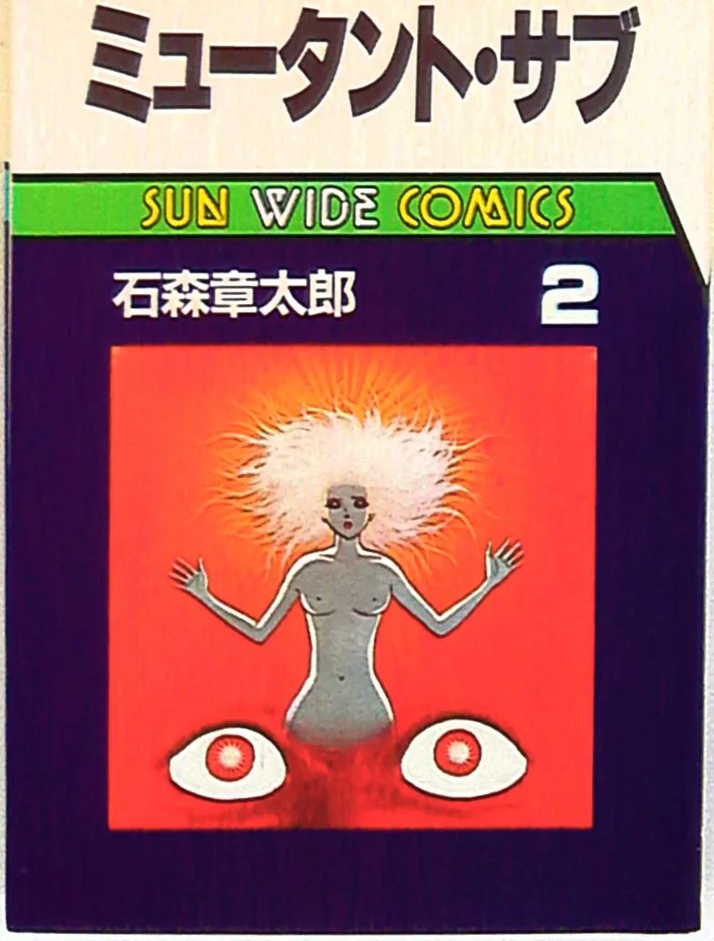 Volume 02.3