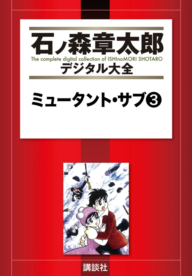 Volume 03