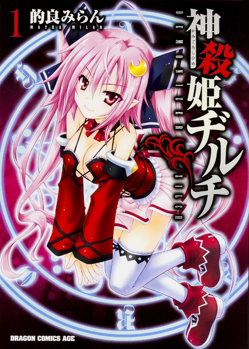 Volume 01