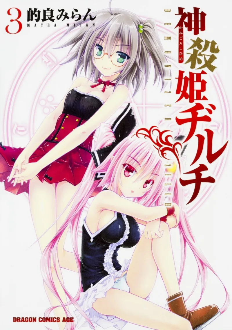 Volume 03