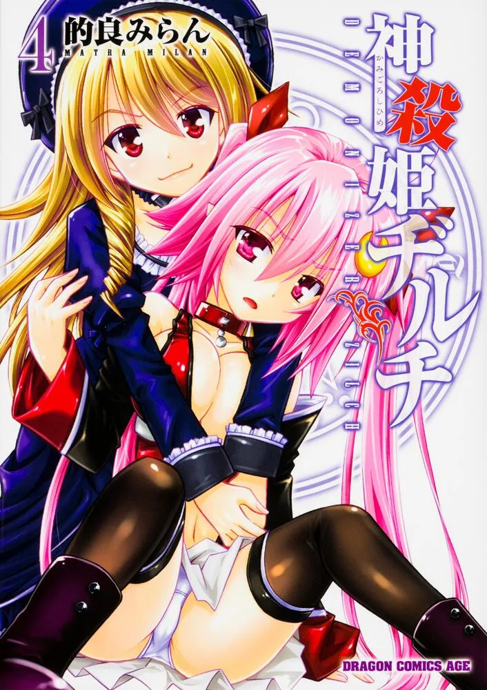 Volume 04