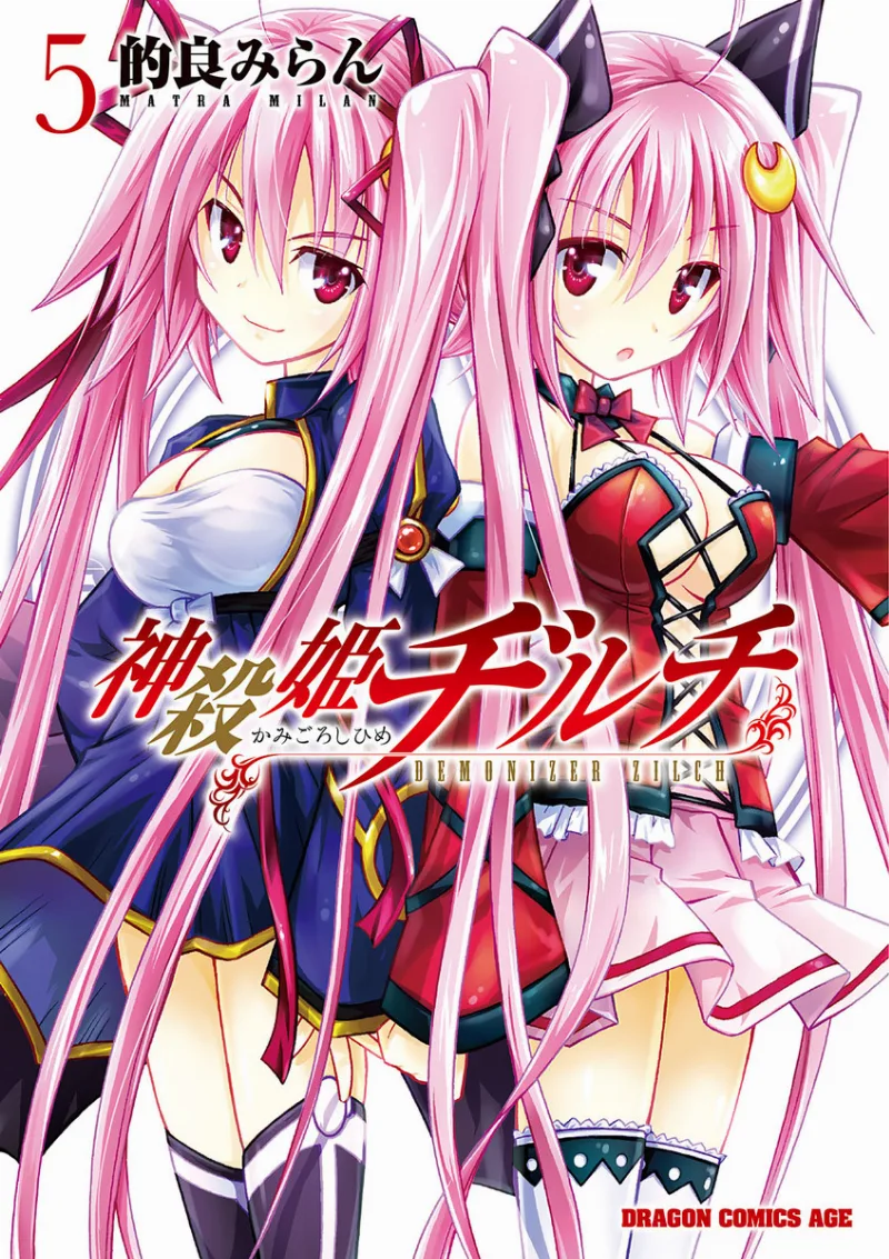 Volume 05
