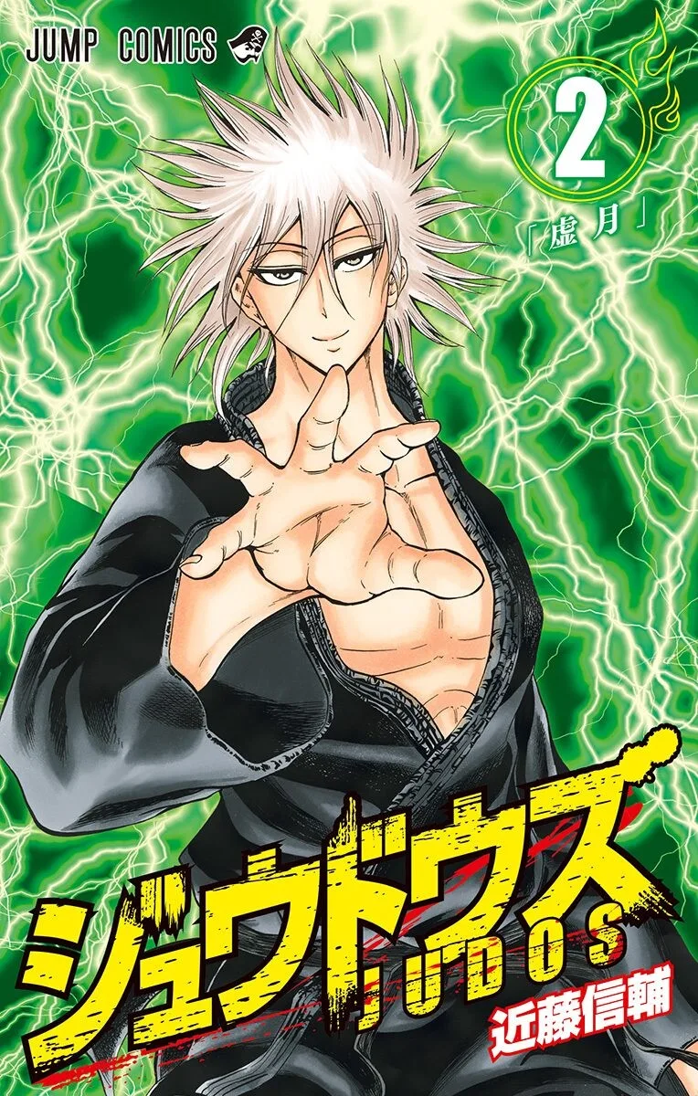 Volume 02