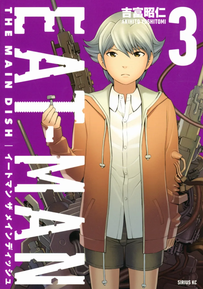 Volume 03