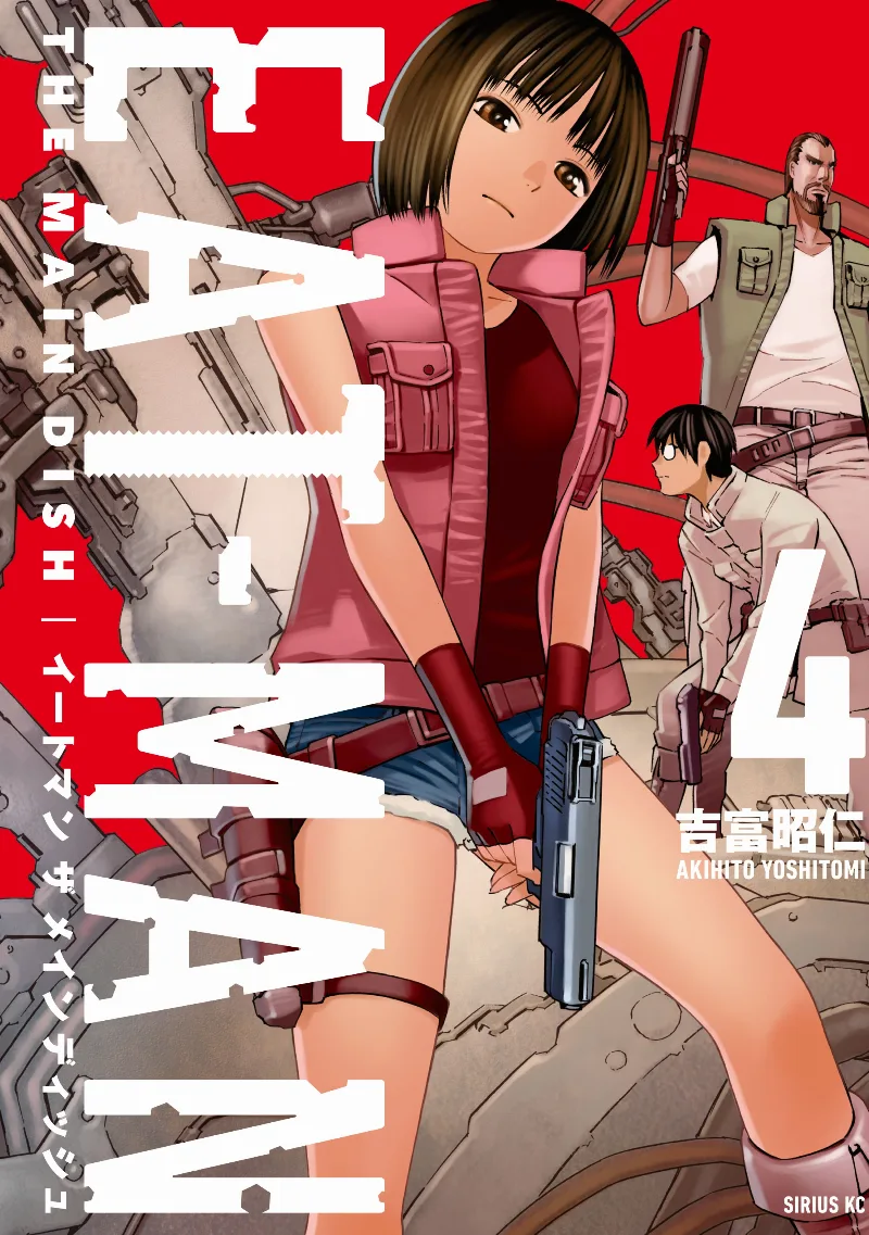 Volume 04