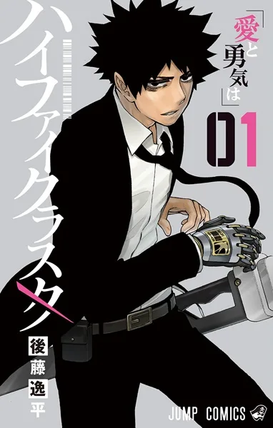 Volume 01