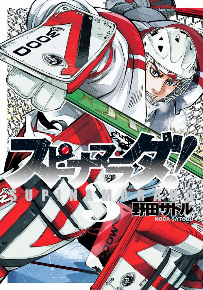 Volume 03