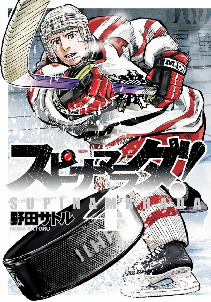 Volume 04