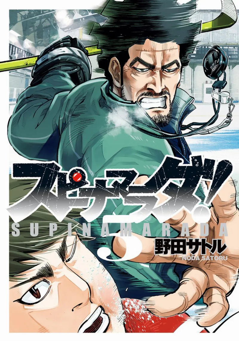 Volume 05