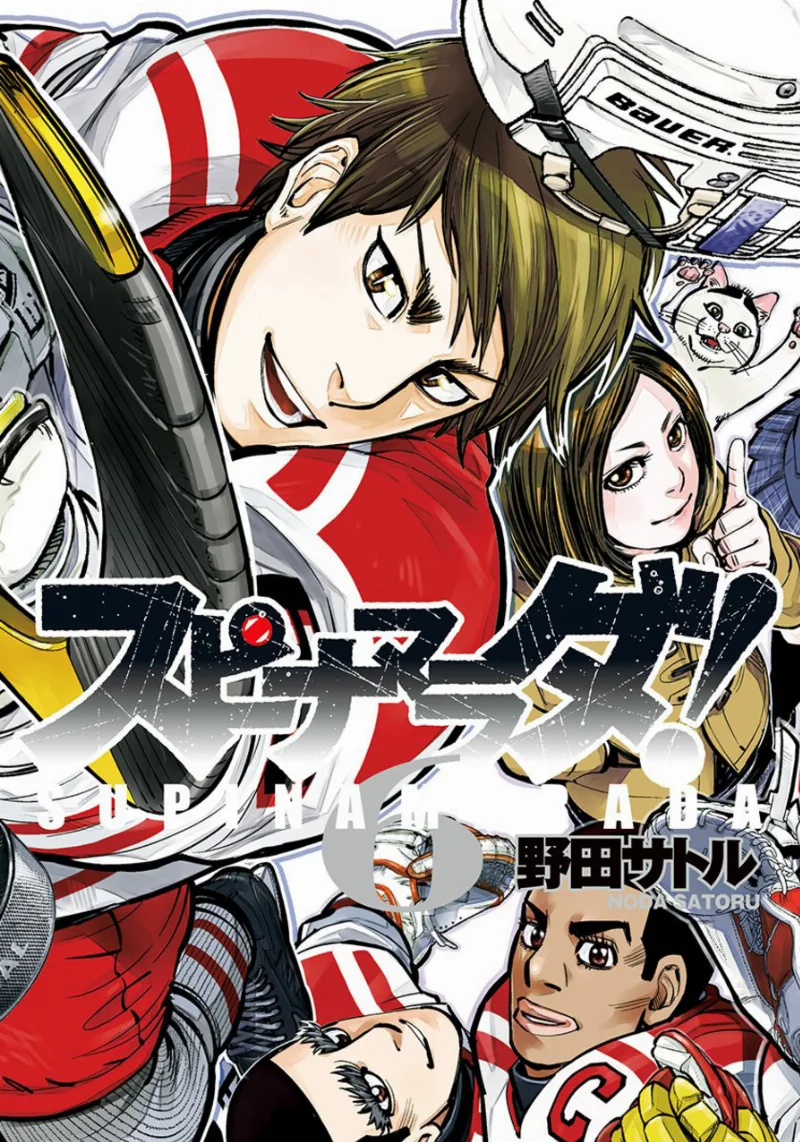 Volume 06