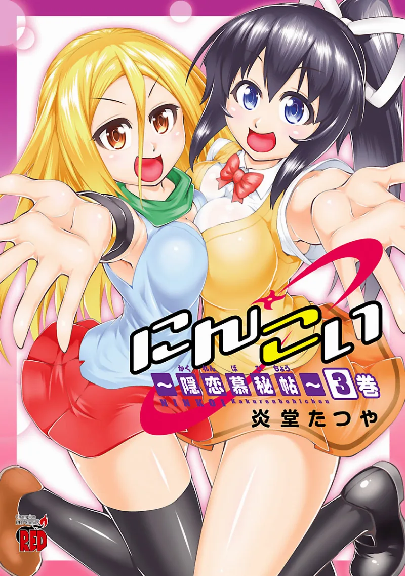 Volume 03