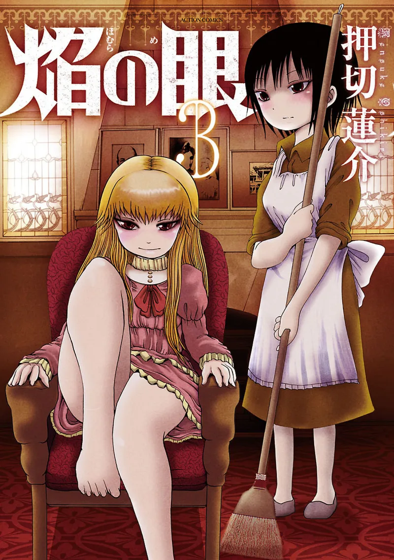 Volume 03