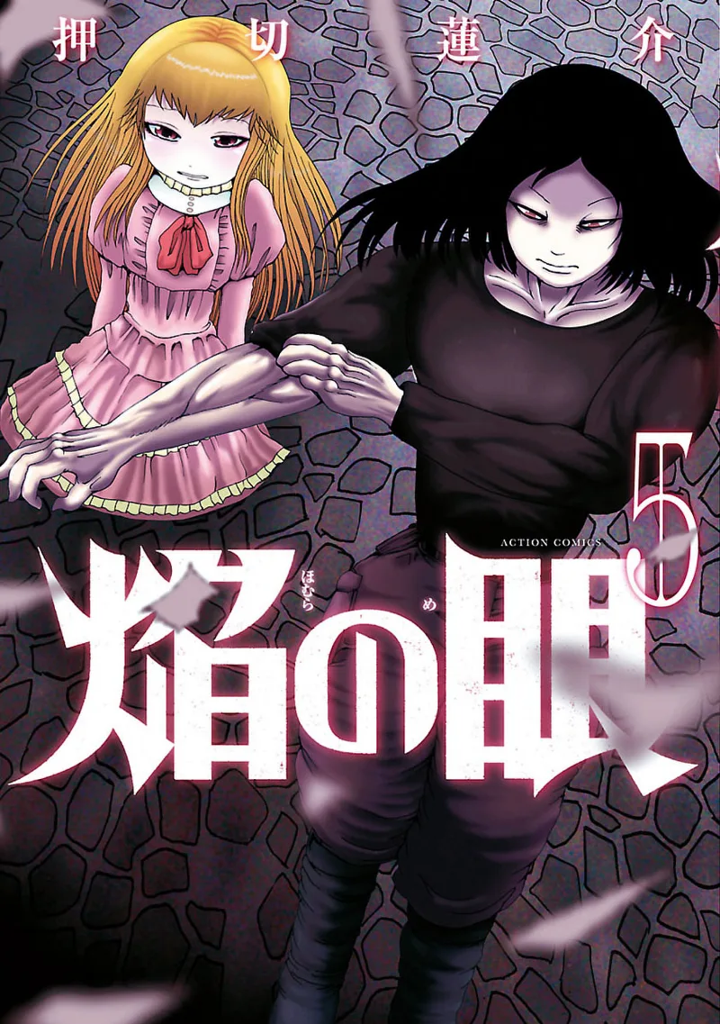 Volume 05