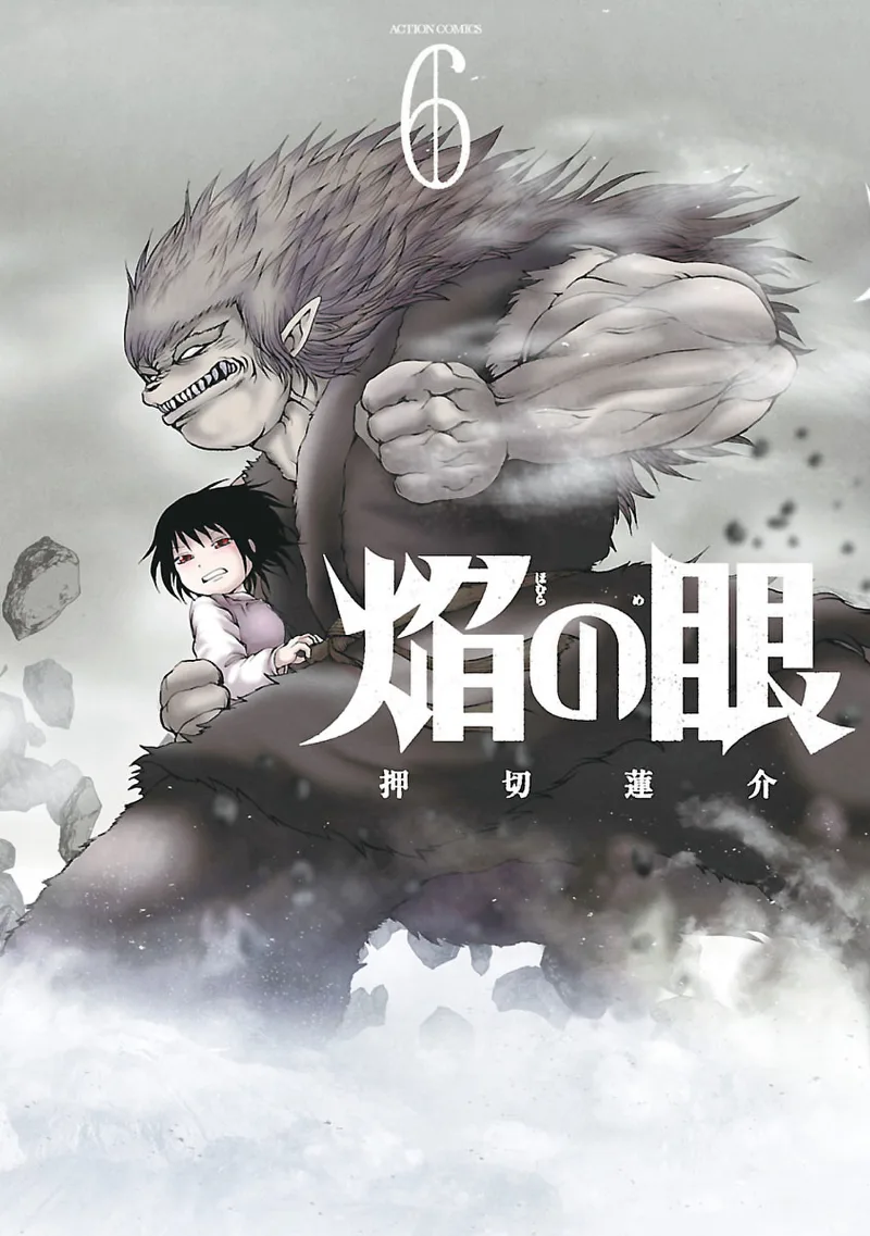 Volume 06