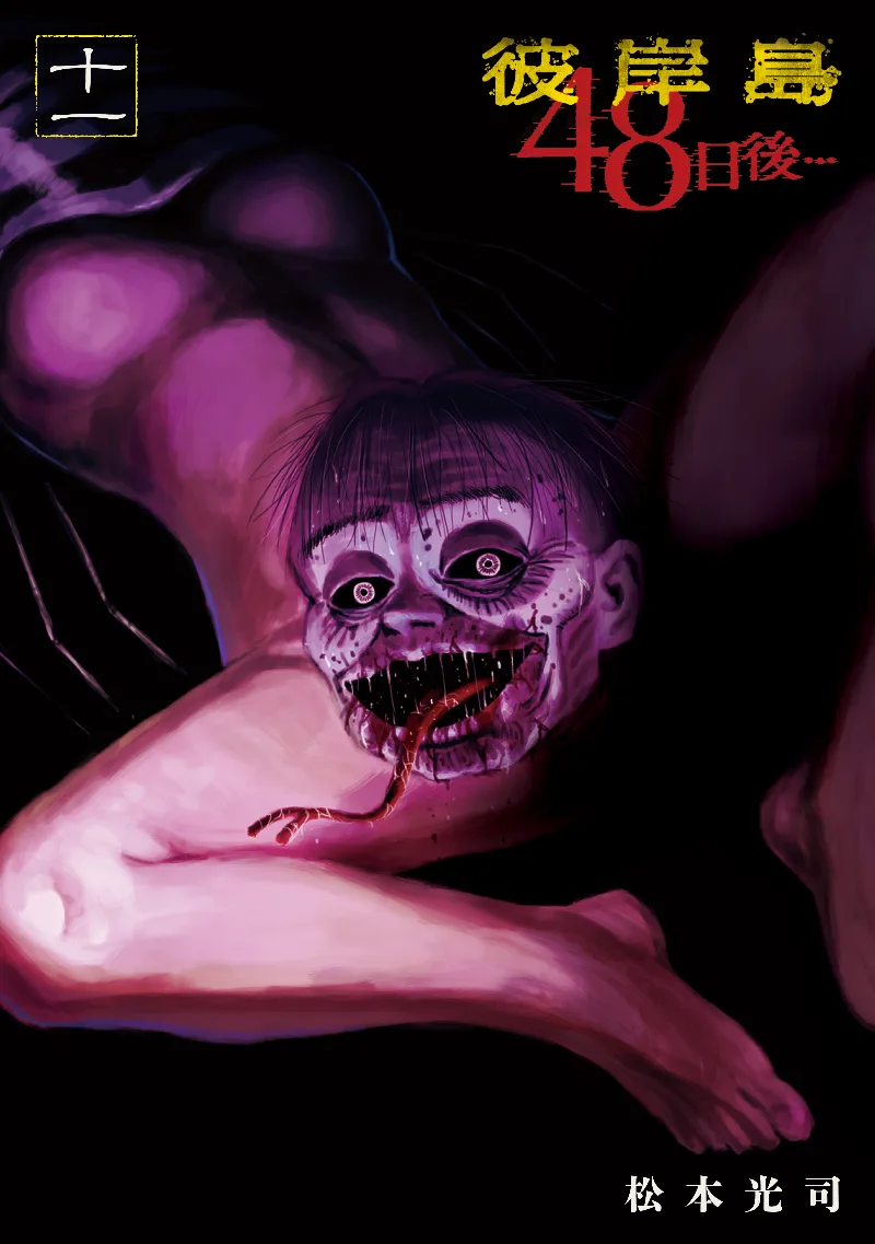 Volume 11