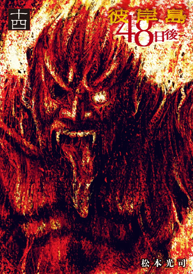 Volume 14