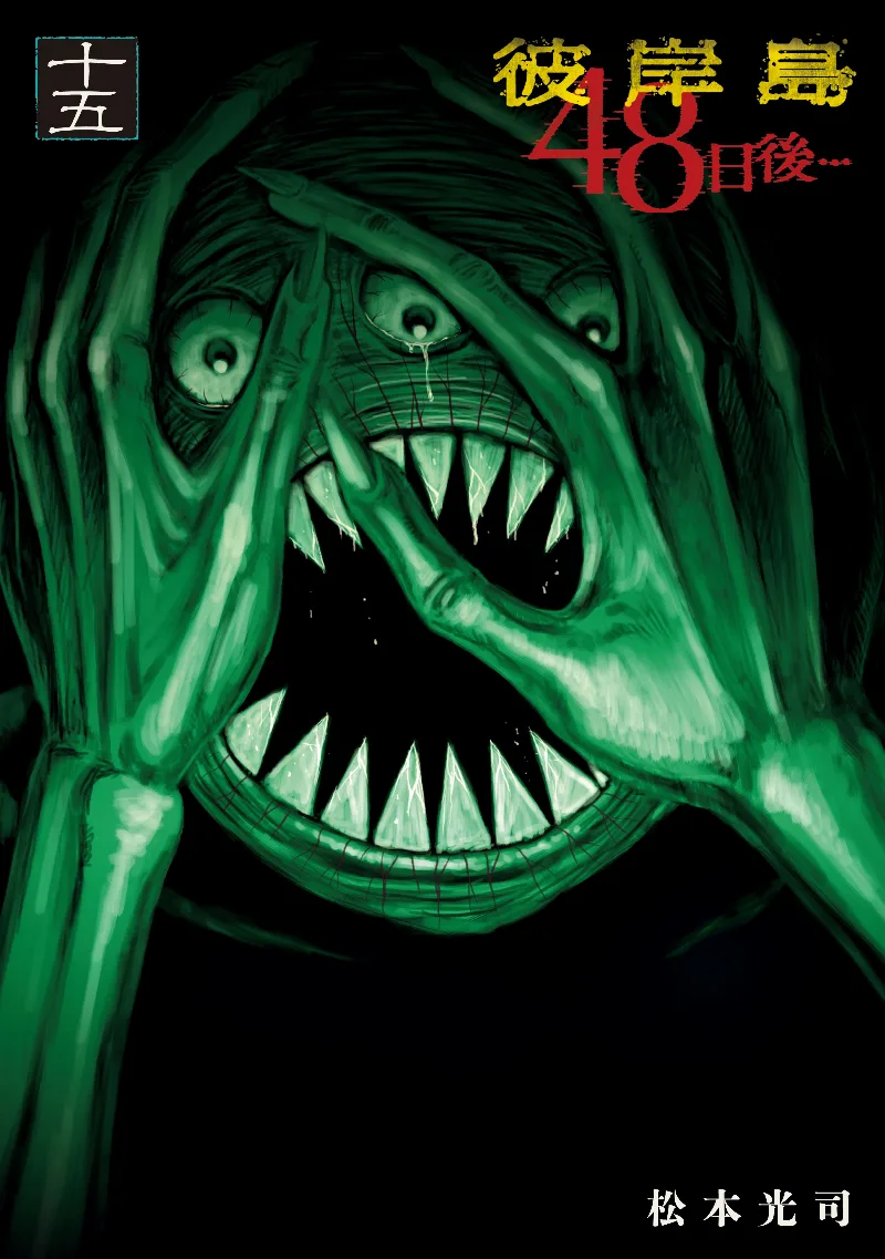 Volume 15