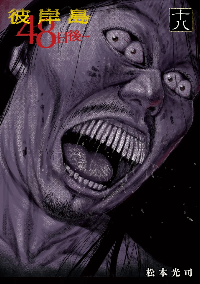 Volume 18