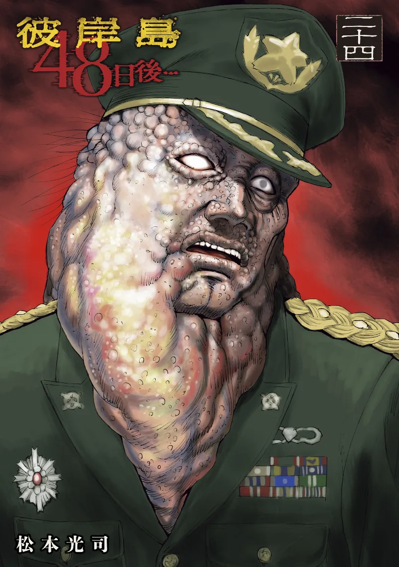 Volume 24