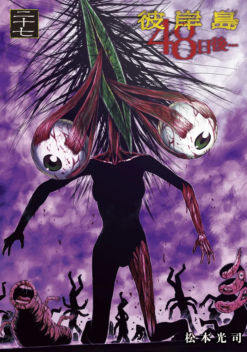 Volume 27