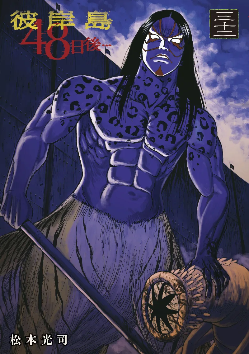 Volume 32