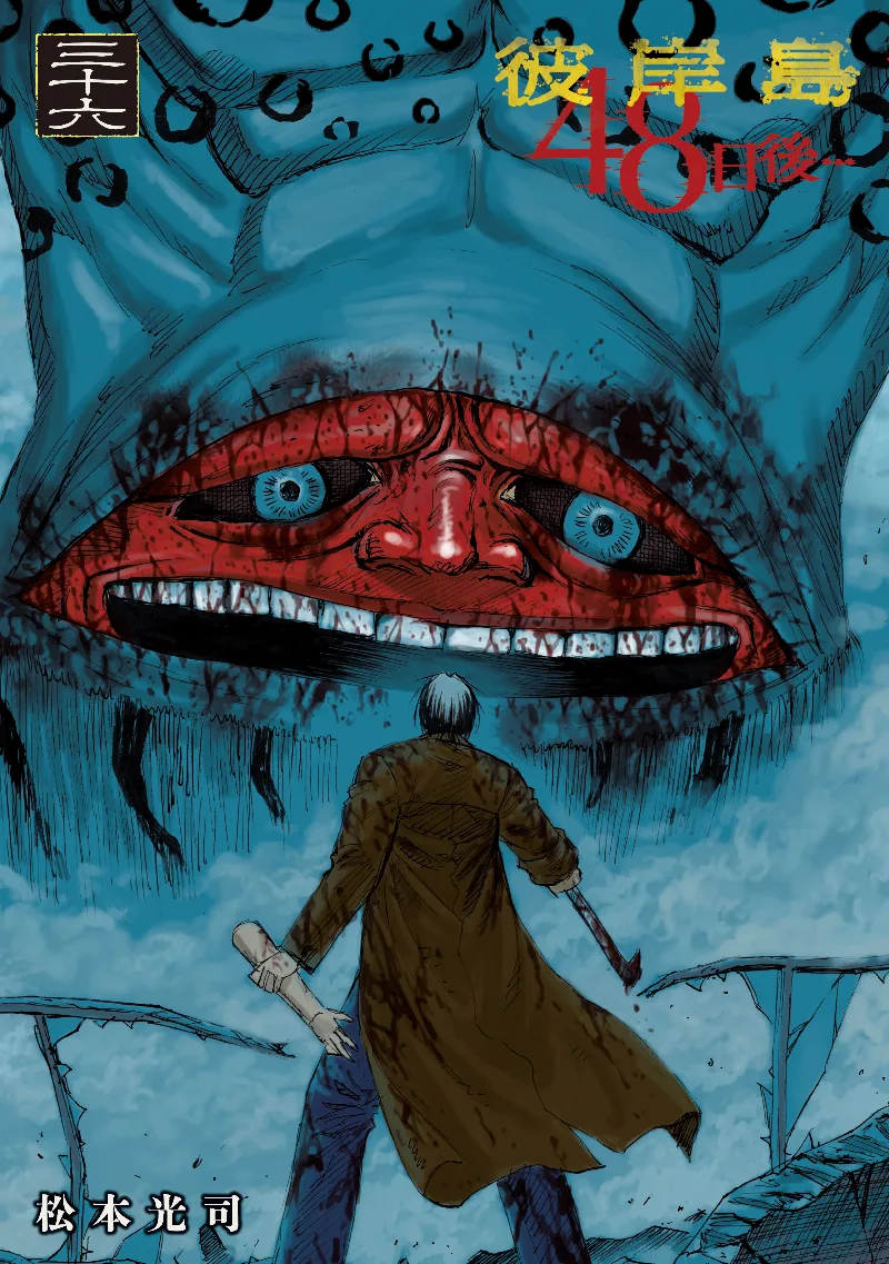 Volume 36