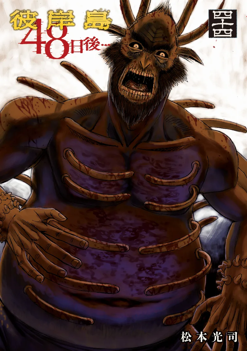 Volume 44