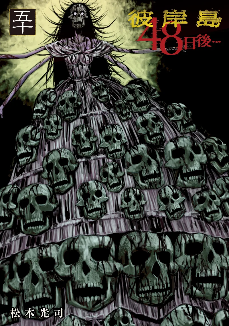 Volume 50