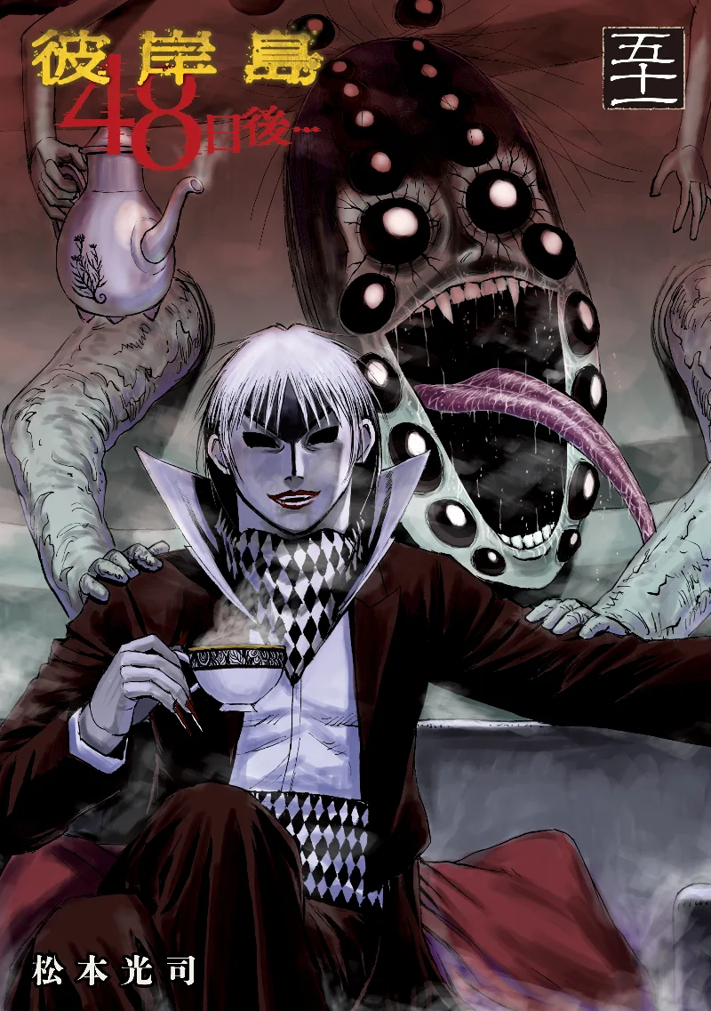 Volume 51