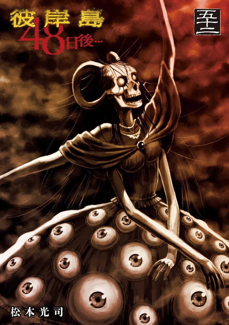 Volume 52